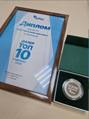 Очередная победа! Наша компания заняла первое место по объему закупок среди дилеров завода СафПласт!