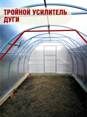 usilitel'_dugi_v_teplicu