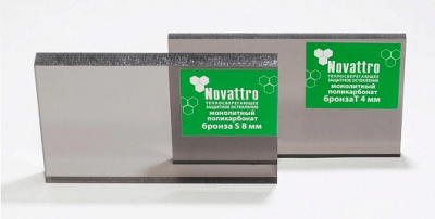 Монолитный поликарбонат 6 мм Novattro бронза S 2,05х3,05 м - интернет-магазин «Формика»